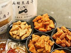 -518豆腐干(总店)