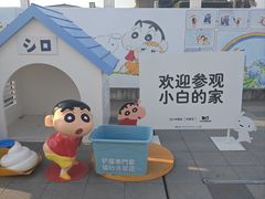 -杭州湖滨in77
