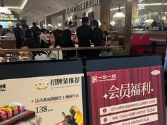 -一绪に和牛寿喜烧(罗湖益田假日店)