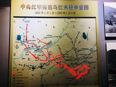 -遵义会议纪念馆