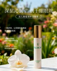 点击看大图 -半岛故事·法儿曼抗衰·indiba中心