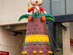 -卡朋西餐(宝安大仟里店)