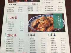 -聚缘·湘味音乐餐厅party(罗湖店)