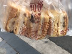 -闻酥园(大慈寺店)