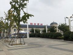 -烟台南站