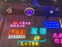 -沪上名羊天下碳烤羊腿•东北烧烤•小龙虾(浦东直营总店)
