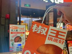 -菌自在·云南野生菌火锅(长安万达店)
