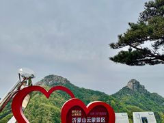 -沂蒙山旅游区云蒙景区(蒙山国家森林公园)