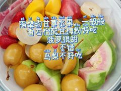 -吴记富苑(朝阳店)