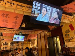 -三杯赤運·中式小酒馆(所城里店)