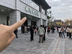 -临沂市博物馆