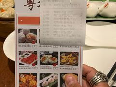 -北海金昌开元名都大酒店·四季轩中餐厅