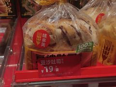 -味多美蛋糕(看丹桥店)