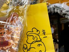 -辛一·铜锣烧(鸿寿坊店)