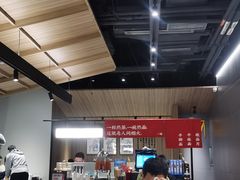 -一醒·手工面·西北传统小吃(悠方购物中心店)