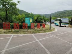 -龙寺生态园