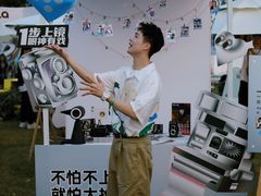 -花海间·即刻露营