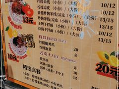 -金块块云南小吃