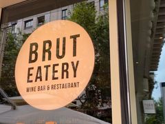 门面-Brut Eatery悦璞食堂(建国东路店)