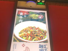 -融汇湘天(大岭山店)