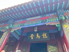 -戏马台景区