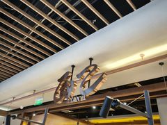 -面乙新派手擀面(大悦城店)