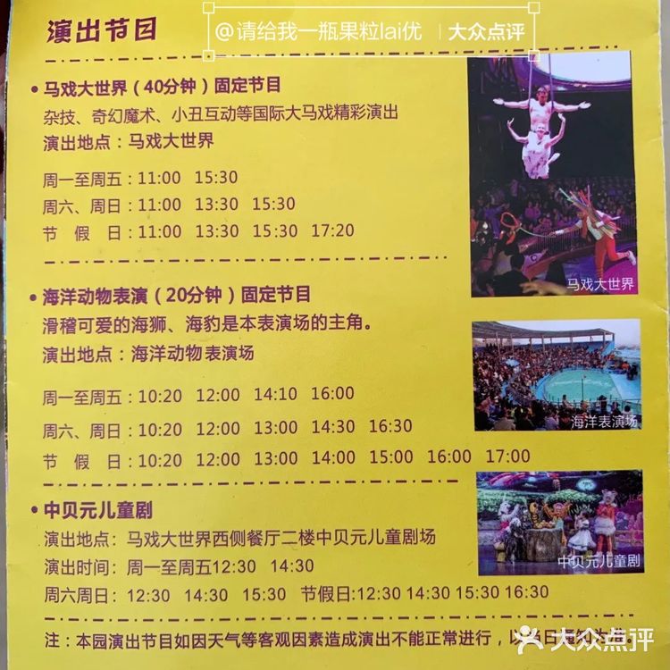 西安周边游|秦岭野生动物园一日游攻略