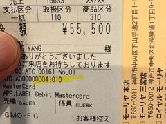 -神户牛排餐厅MOURIYA(总店)