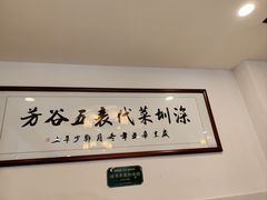 -五谷芳乳鸽王(梅沙老店)