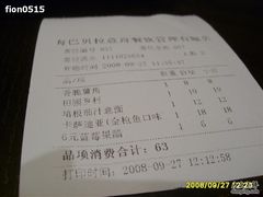 S6003459-巴贝拉意式休闲餐厅(中央商场店)