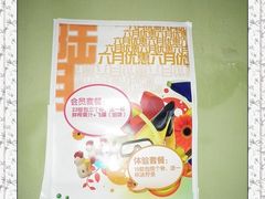 -BGM CLUB二次元主题桌游店(康王路店)