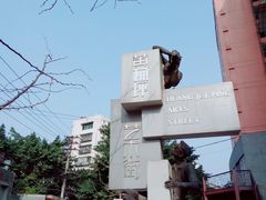 -黄桷坪涂鸦艺术街