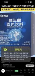 -安吉拉青春化管理中心