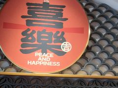 -东来菜馆•手抓海鲜家常菜•海鲜锅贴(鸽子窝店)