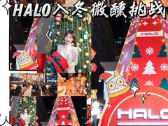 -HALO广场(梨园路店)
