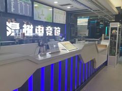 -绿树电竞(五路店)