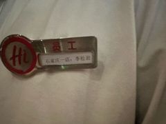 -海底捞火锅(勒泰店)