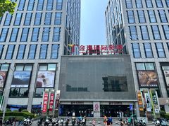 -新中关购物中心