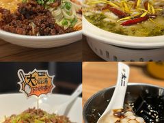 -太二酸菜鱼(正大广场店)