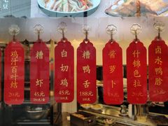 -德兴馆(广东路总店)