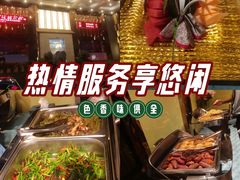 -黄金水汇·美食(文锦渡店)