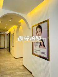 -沁科妍医疗美容·半岛黄金超声炮战略合作机构