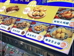 -裕兴旺老上海特色里脊肉(云瑞邻里中心店)