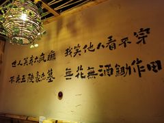 -醉三巡酒馆(浑南店)