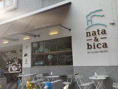 -nata&bica(松江大学城店)