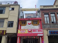 门面-Eckl’s爱氏热狗(猫街店)
