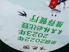 -味食家市师鸡(三元里店)