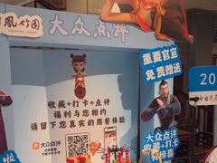 -凤竹园(修水店)
