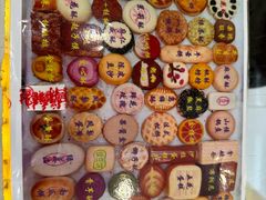 -北京稻香村(前门大街旗舰店)