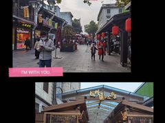 -皇饭儿·王润兴酒楼(河坊街店)